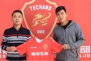  里昂队长重伤赛季提前报销  