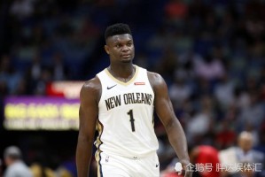  锡安暴力美学扣篮盛宴，鹈鹕主场击退开拓者