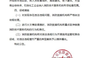  哈曼公开质疑VAR技术使用标准  